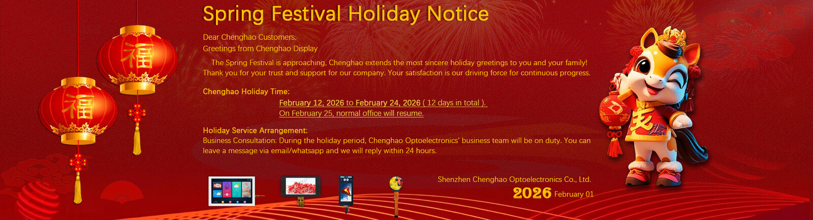 TFT LCD 디스플레이